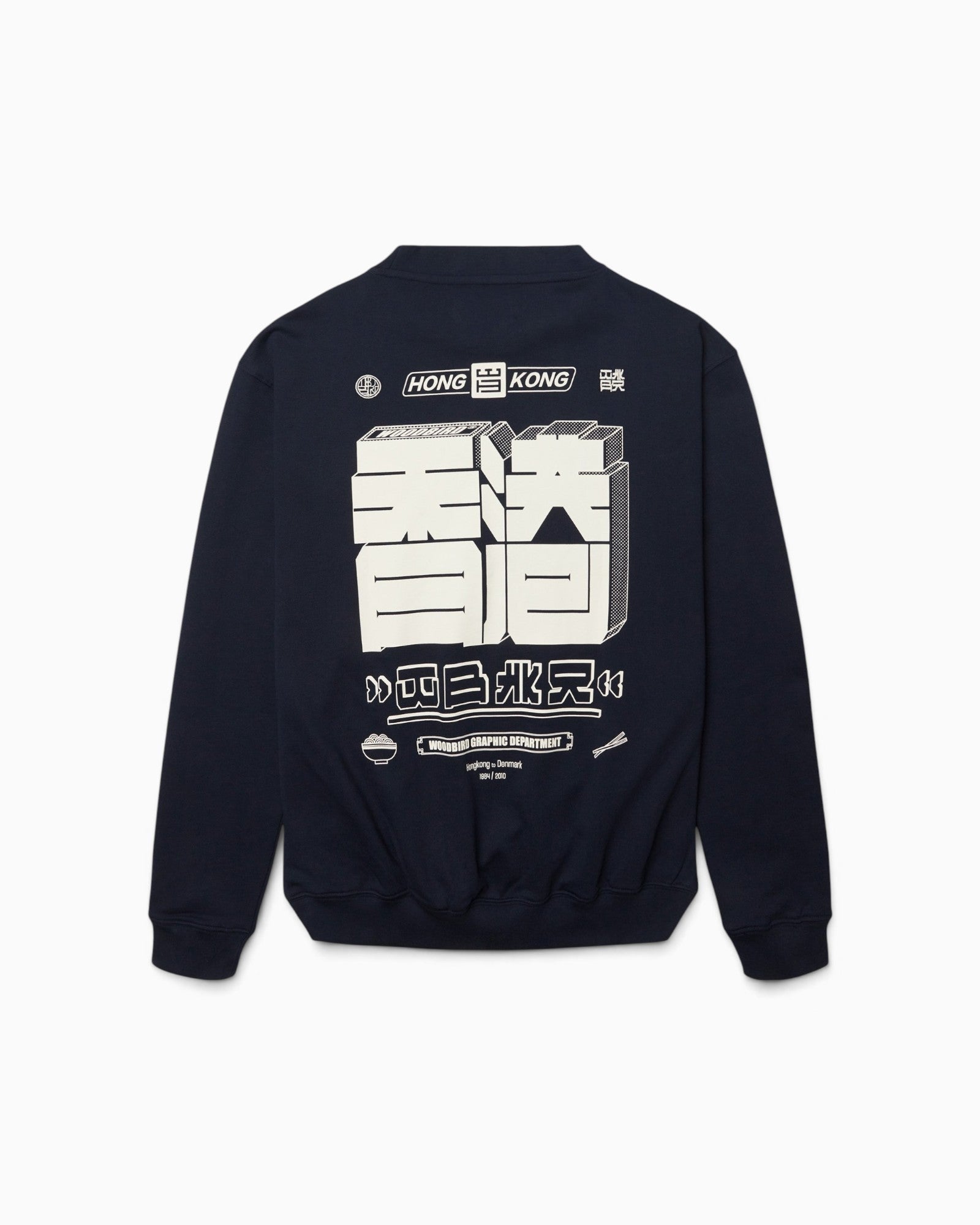 Sweat Woodbird Hong Kong Print